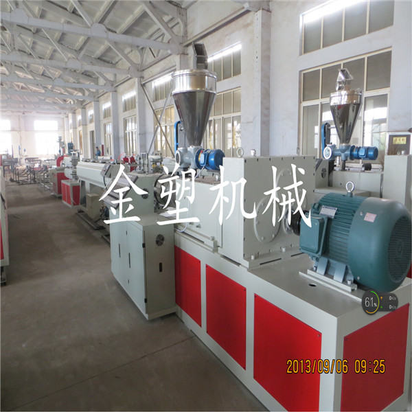 PVC管材生產(chǎn)(chǎn)線(xiàn)(xiàn)